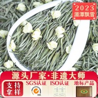 茉莉花茶浓香型特级嫩芽新茶湄潭飘雪茉莉银针白毫茶叶春茶高山茶