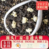 茉莉红茶茶特级浓香型新茶滇红茶叶蜜香红茶茉莉花红茶红螺