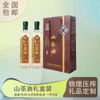 田雨山食用山茶油500ml*2油茶籽油东方橄榄油 高山茶籽油