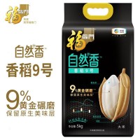 福临门自然香香稻9号大米5kg 精选江苏南方稻米10斤批发