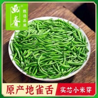 特级明前雀舌绿茶 茶叶2024年新茶 浓香型嫩芽雀舌春茶散装礼盒装