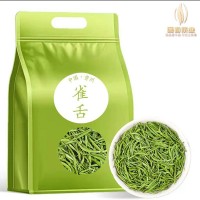 雀舌茶春茶叶湄潭翠芽明前特级贵州茶竹叶清针绿茶清香型