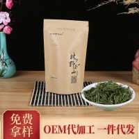 日照甲子山新茶嫩芽 明谷雨前有机绿茶 浓香回甘新春茶50g礼盒装