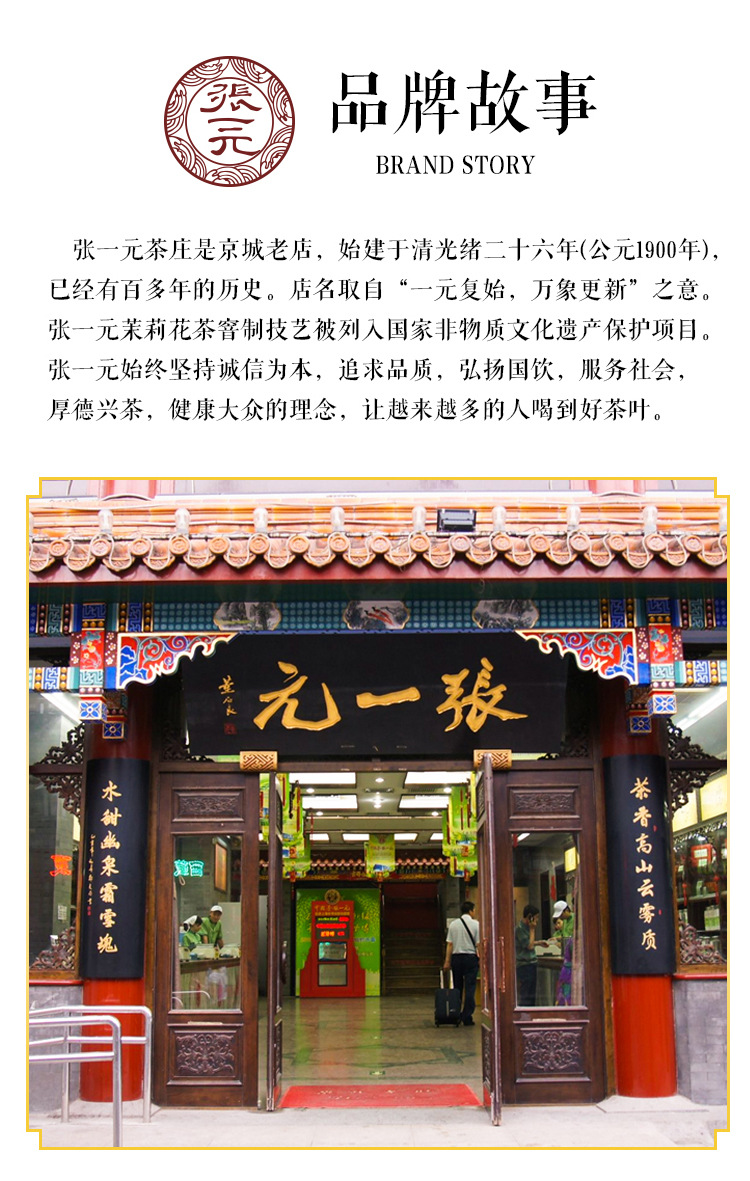 详情页_10.jpg