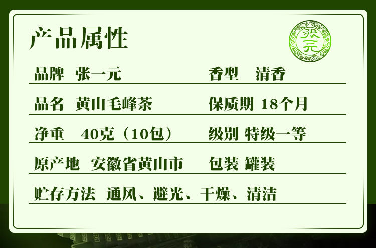 详情页_05.jpg