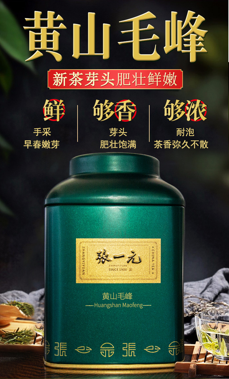 详情页_01.jpg