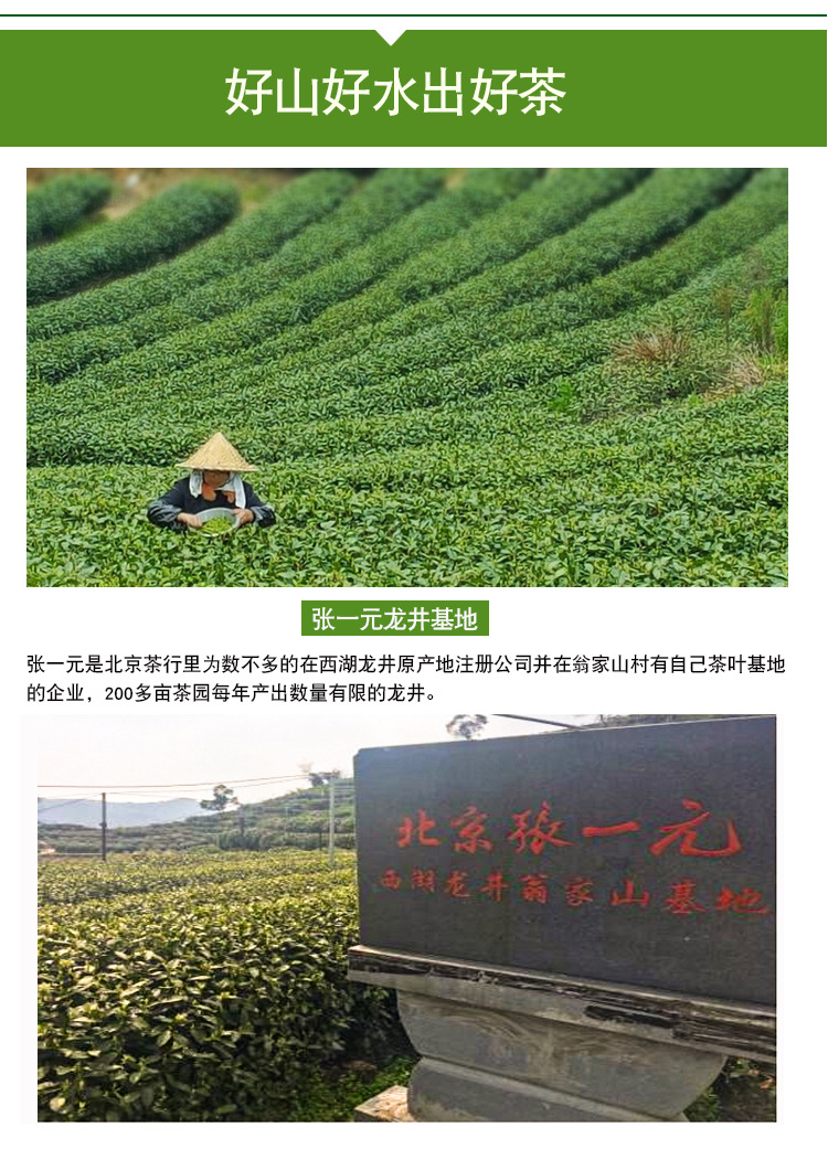 详情页_10.jpg