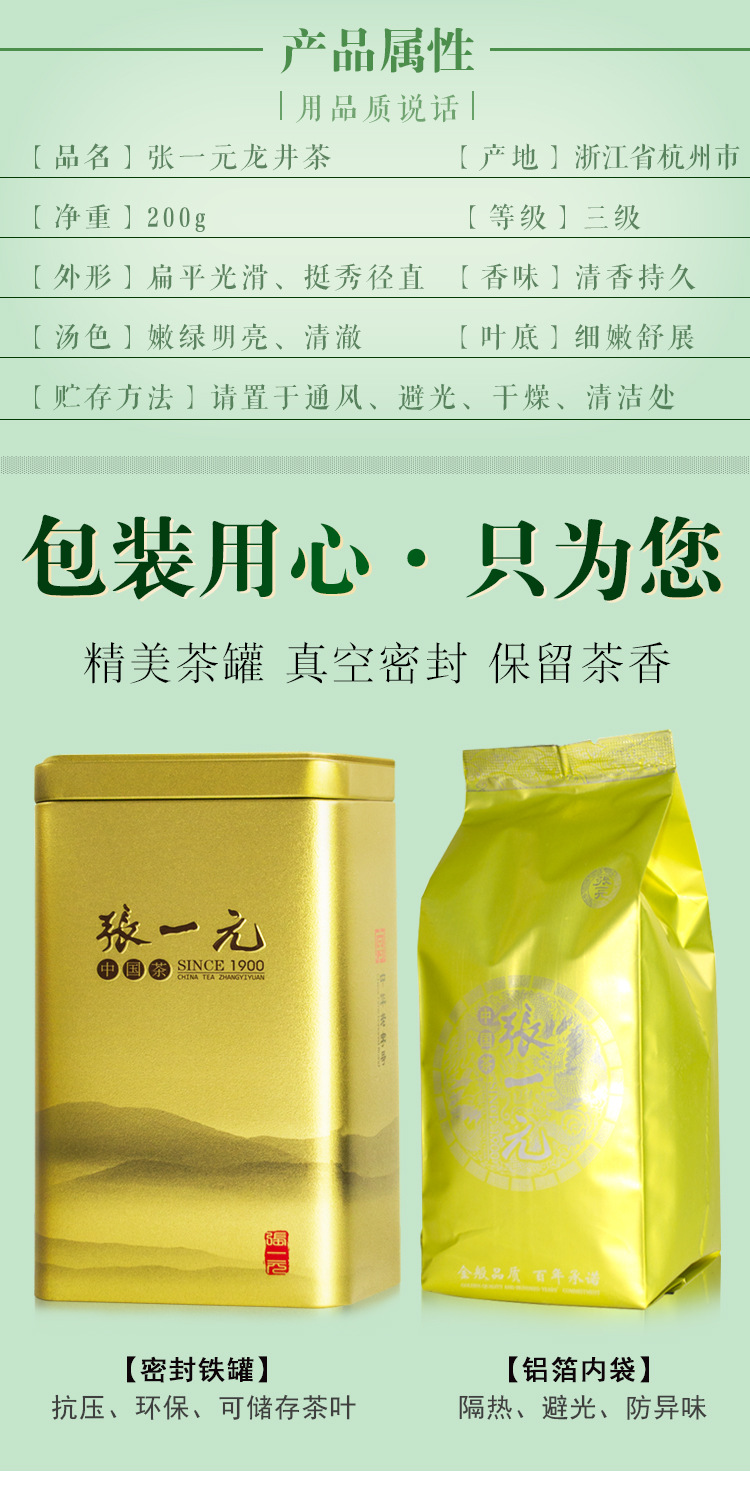 详情页_03.jpg