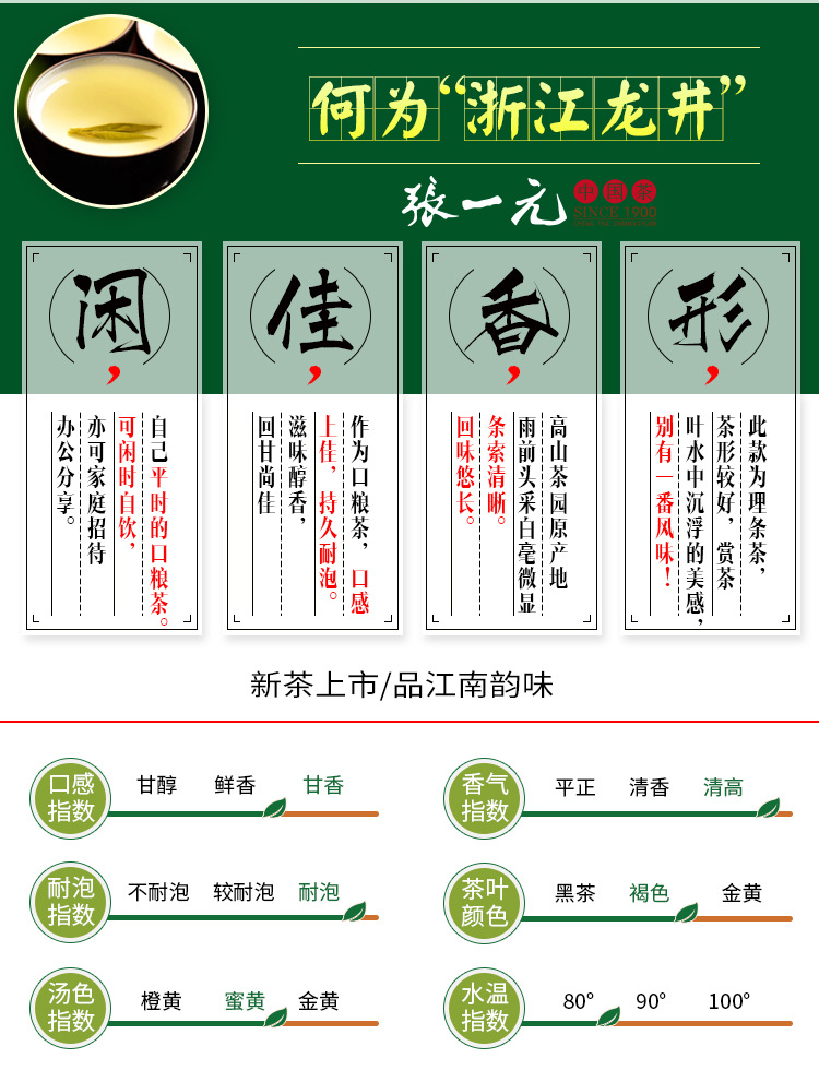 详情页_02.jpg