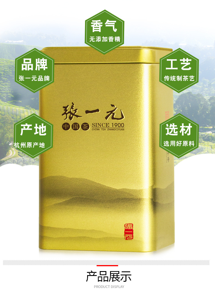 详情页_06.jpg
