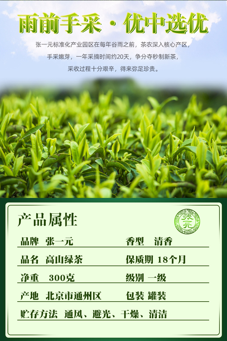 详情页_05.jpg