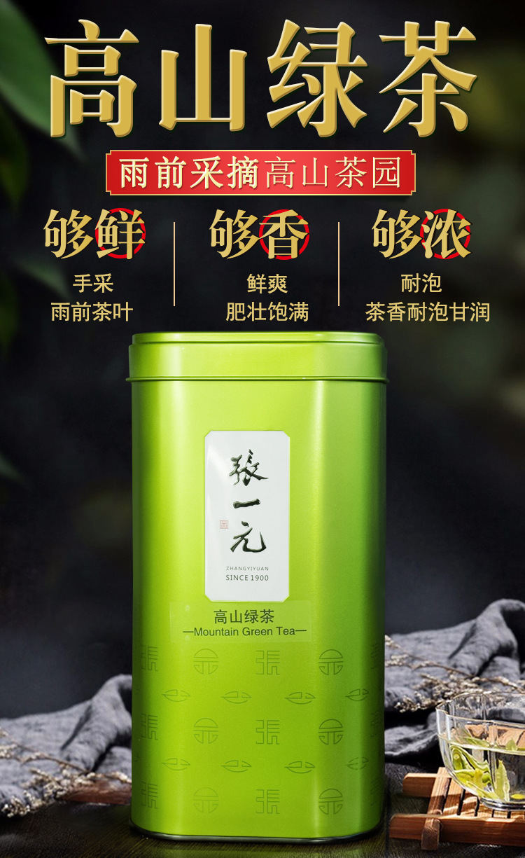 详情页_01.jpg