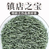 毛尖茶叶高山绿茶毛尖散装春茶明前嫩芽500g手工批发