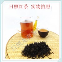 小种茶 红茶 日照红茶 新茶 厂家供应 一斤批发 快递到家