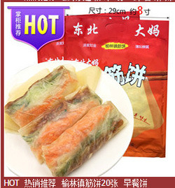 关联商品