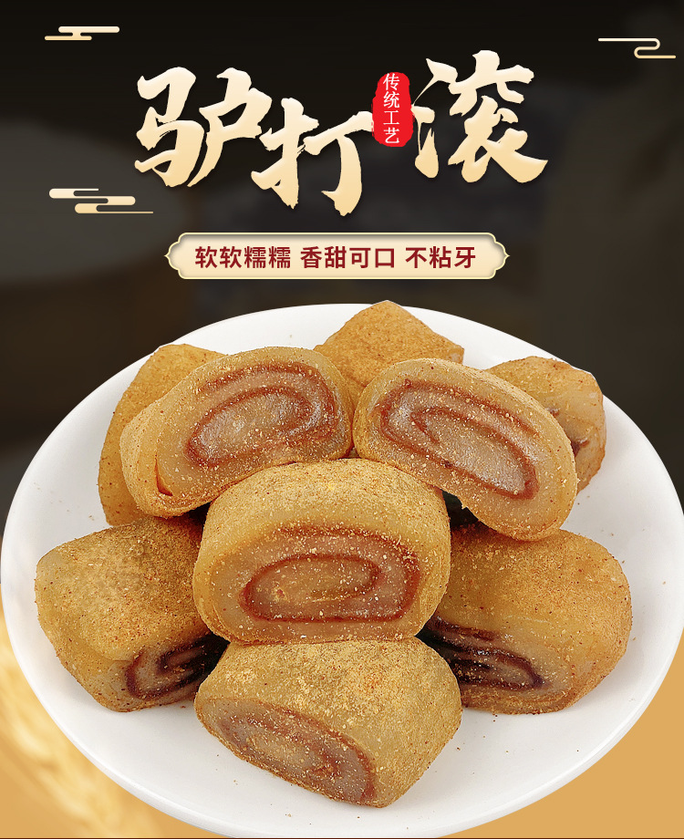 关联商品