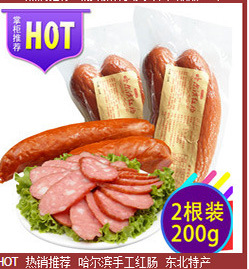 关联商品