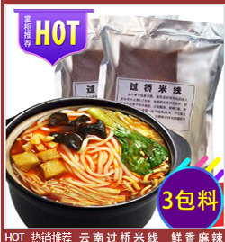 关联商品