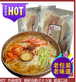 关联商品