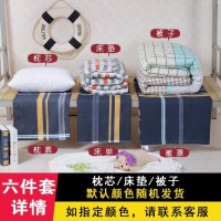 大学生宿舍被褥套装 床上用品六件套 图案多样规格多种