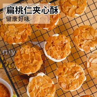 源头工厂扁桃仁夹心酥牛轧杏仁夹心坚果饼干网红零食厂家批发贴牌