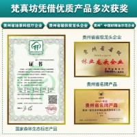 贵州山茶油2*500ml食用礼盒茶油宝宝茶籽油茶树子油