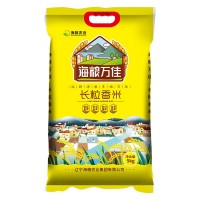 2023新米当季新米长粒香米5kg粳米 现磨先发自产辽中大米厂家批发