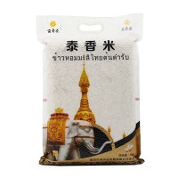 百寿花泰香米5kg真空装大米10斤一袋长粒香米企业福利礼品泰香米