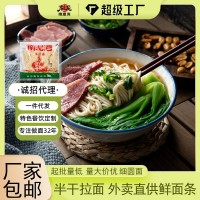 南泥湾圆面300g 日式拉面热干面车仔方便速食半干面细面条批发