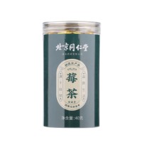 北京同仁堂莓茶张家界特级野生明前春茶张家界莓茶批发可授权代发