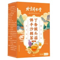 北京同仁堂丁香猴头菇佛手沙棘茶160g调理肠胃三清茶袋包养生茶