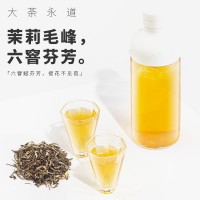大荼2022新茶六窨高香茉莉毛峰绿茶250g袋装散茶商用茶叶茉莉绿茶
