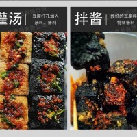 正宗长沙臭豆腐 灌汤汁黑白色臭豆腐小吃 经典臭豆腐原胚生胚批发