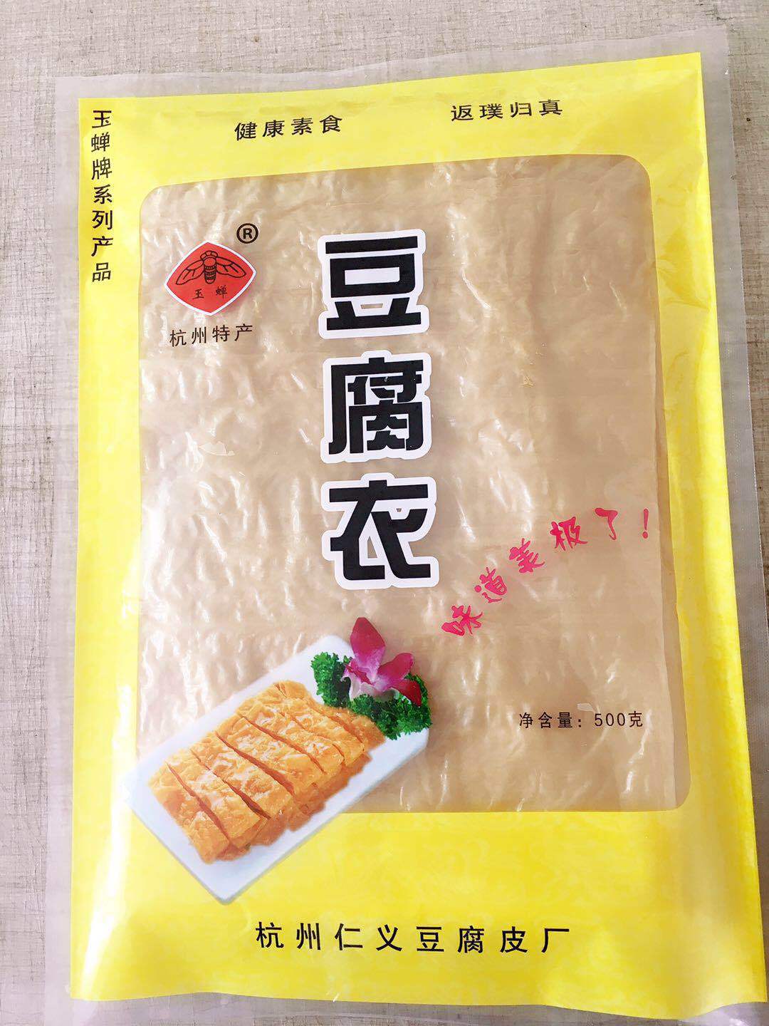 500g豆皮