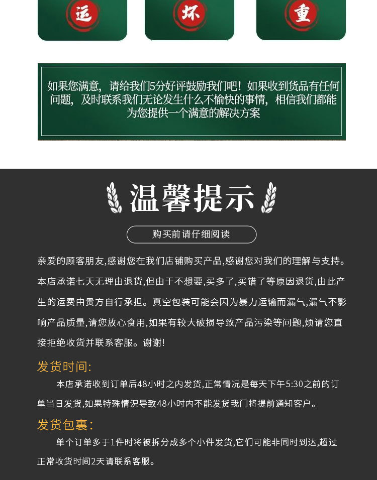 诚信通