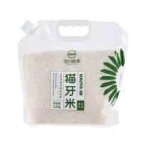 猫牙米超长粒大米晚稻香米丝苗米2023新米煲仔饭炒饭5斤长粒香米