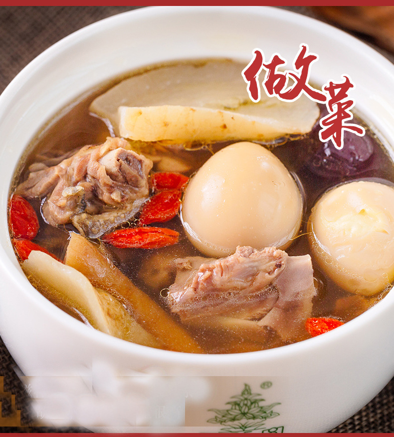 杞伯伯枸杞250g详情页_16