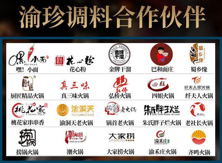 1kg香辣面调料-详情_01