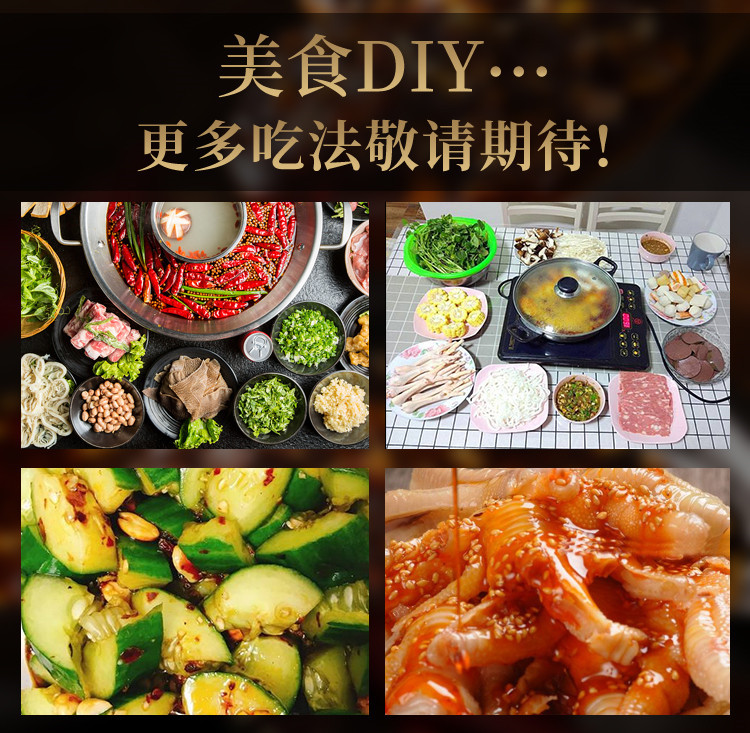 3罐-清爽藤椒酱-详情_18