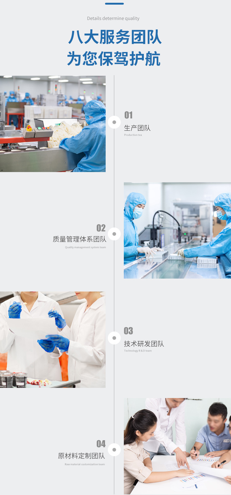 贴牌代工_12.jpg