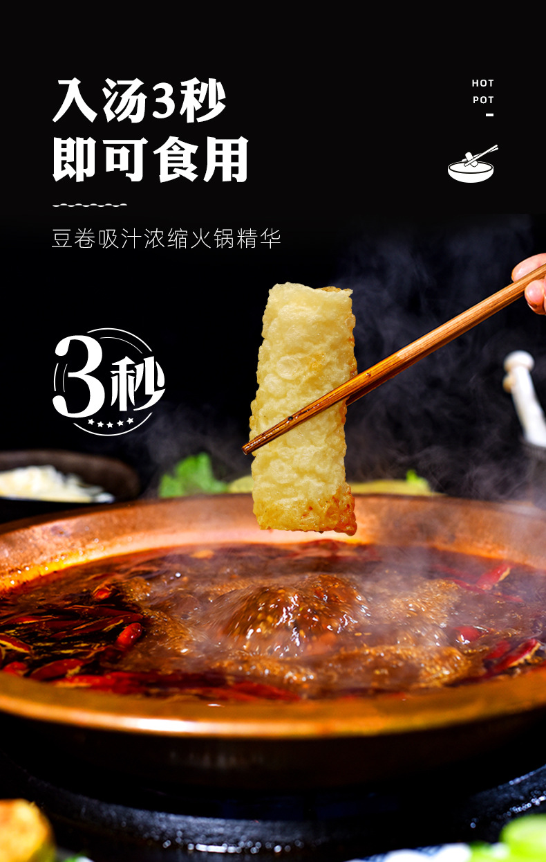 响铃卷100g_03