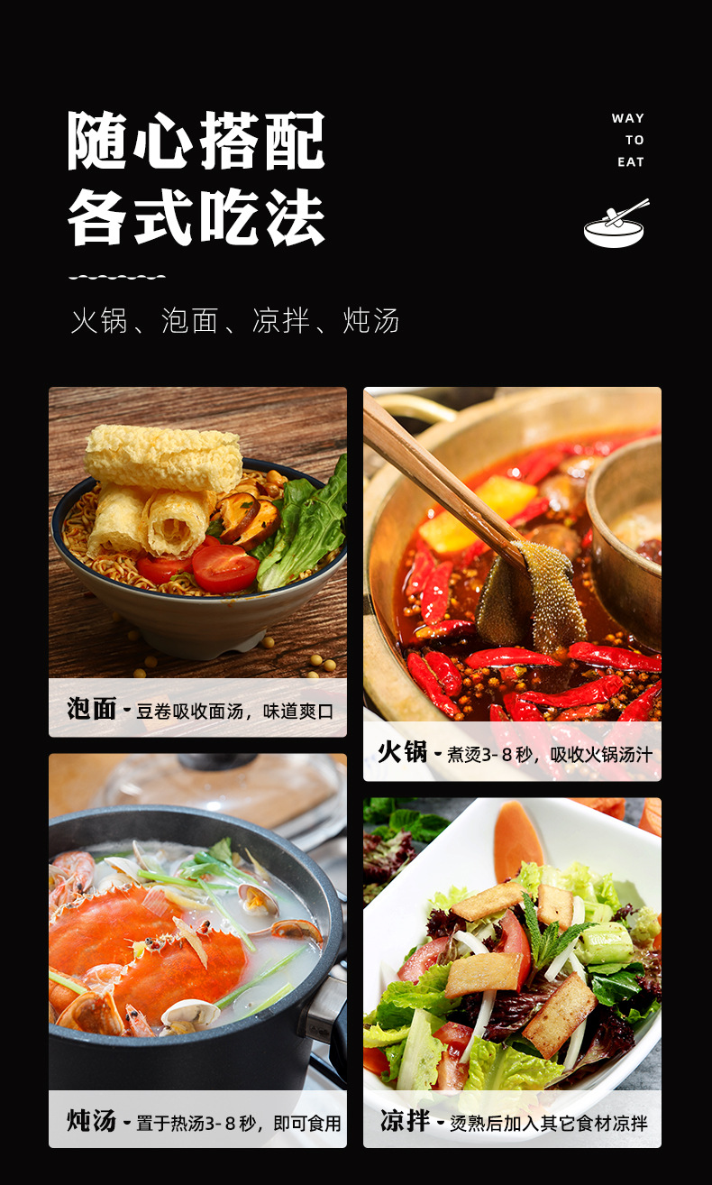 响铃卷100g_05