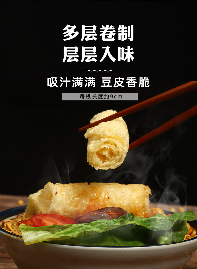 响铃卷100g_02