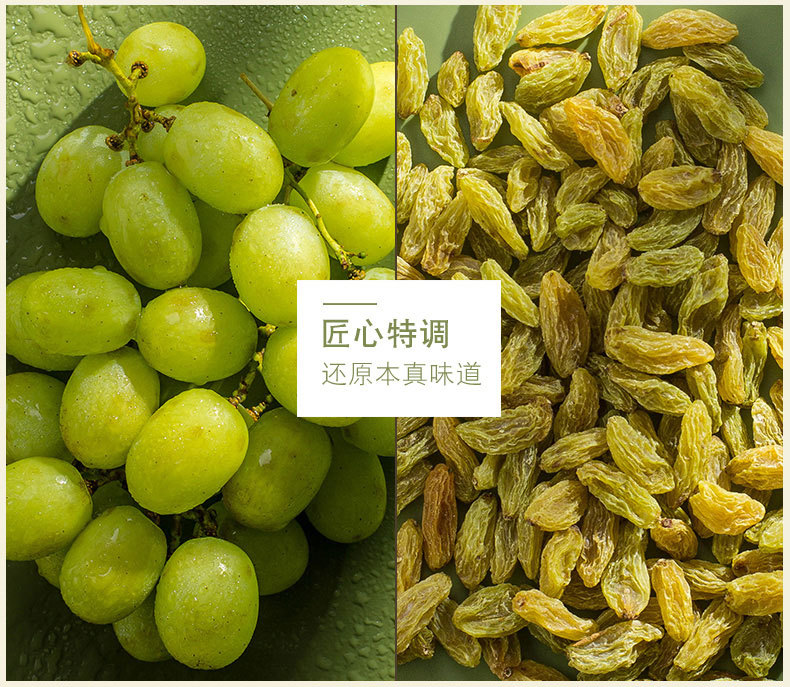 葡萄