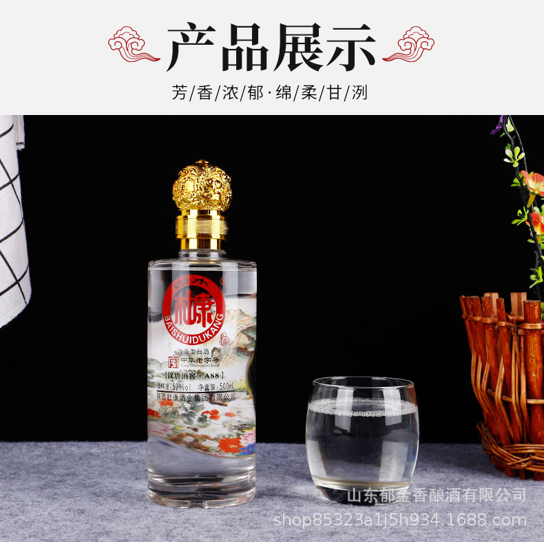 酒详情1_15.jpg