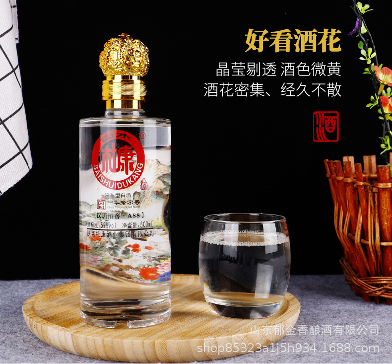 酒详情1_14.jpg