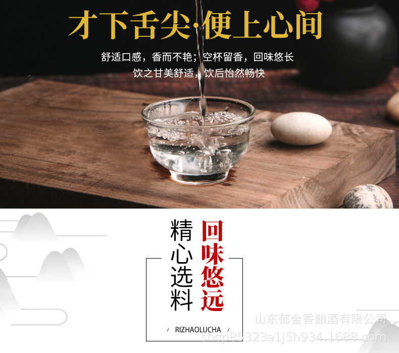 酒详情1_12.jpg