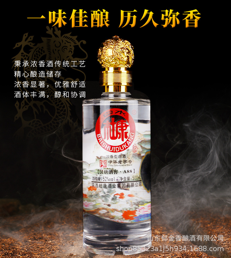 酒详情1_05.jpg