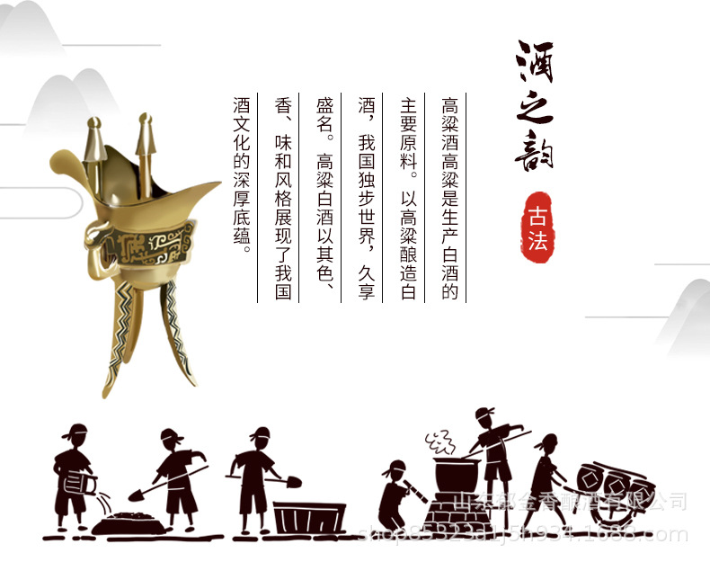 酒详情1_02.jpg