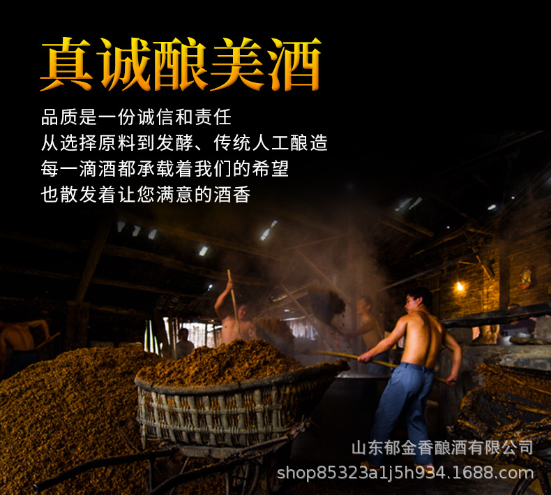酒详情1_09.jpg